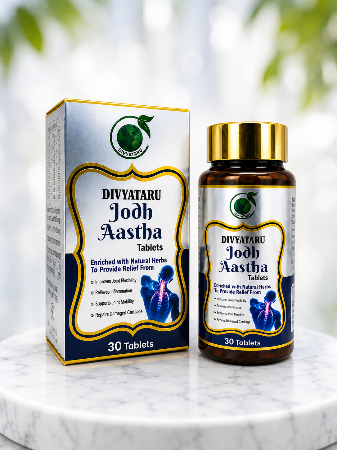 Product Name