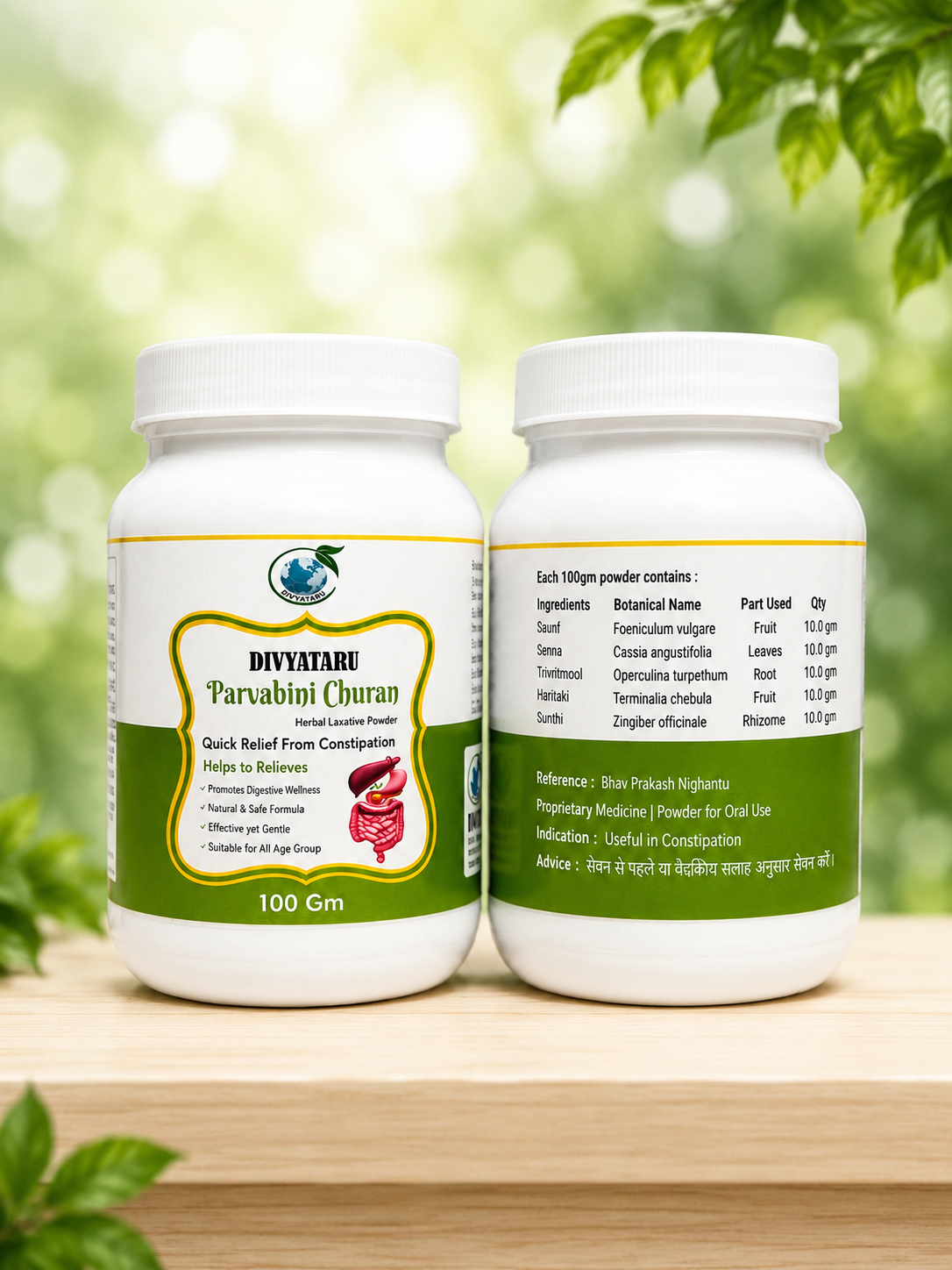 Product Name