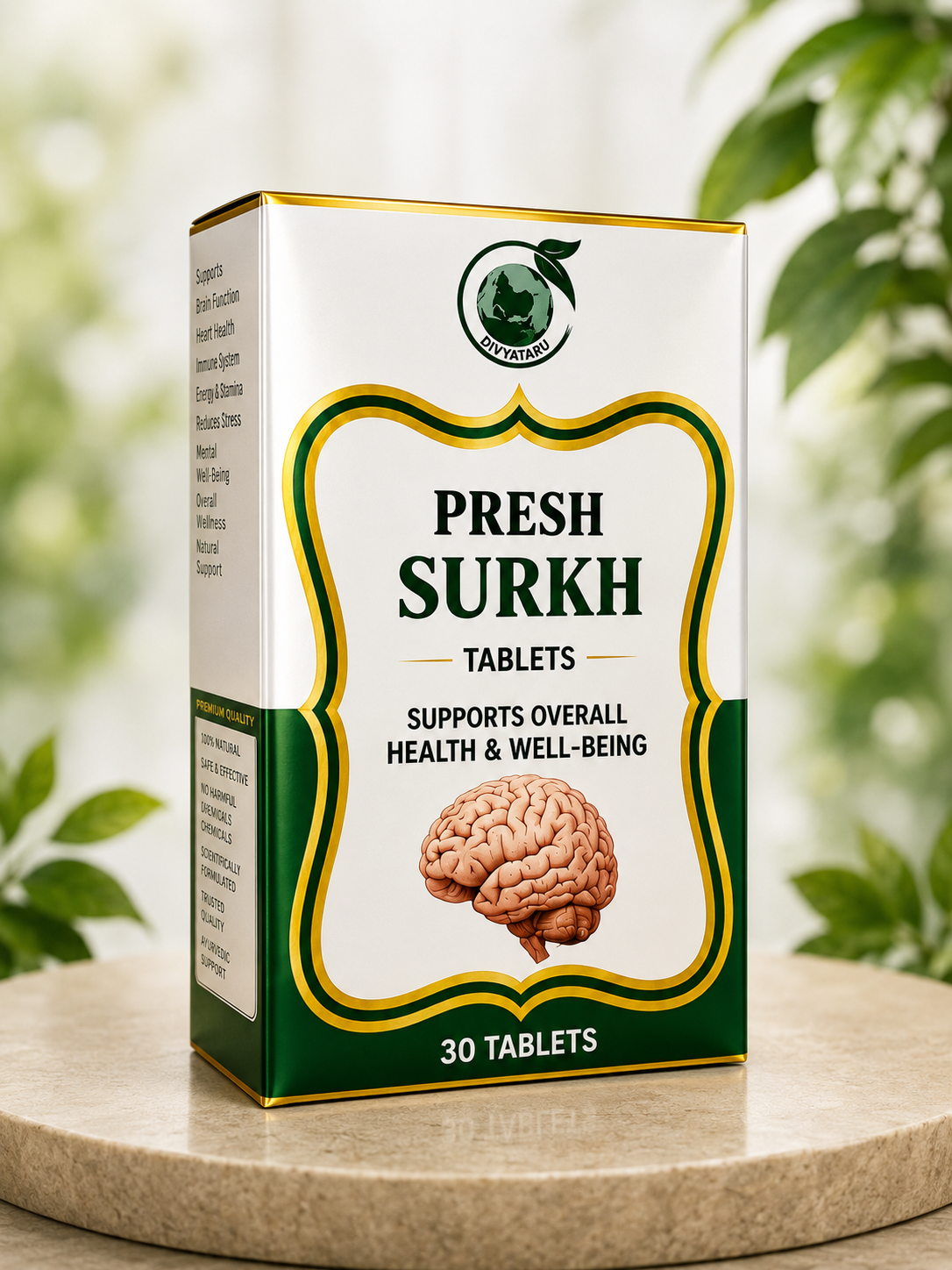 Product Name