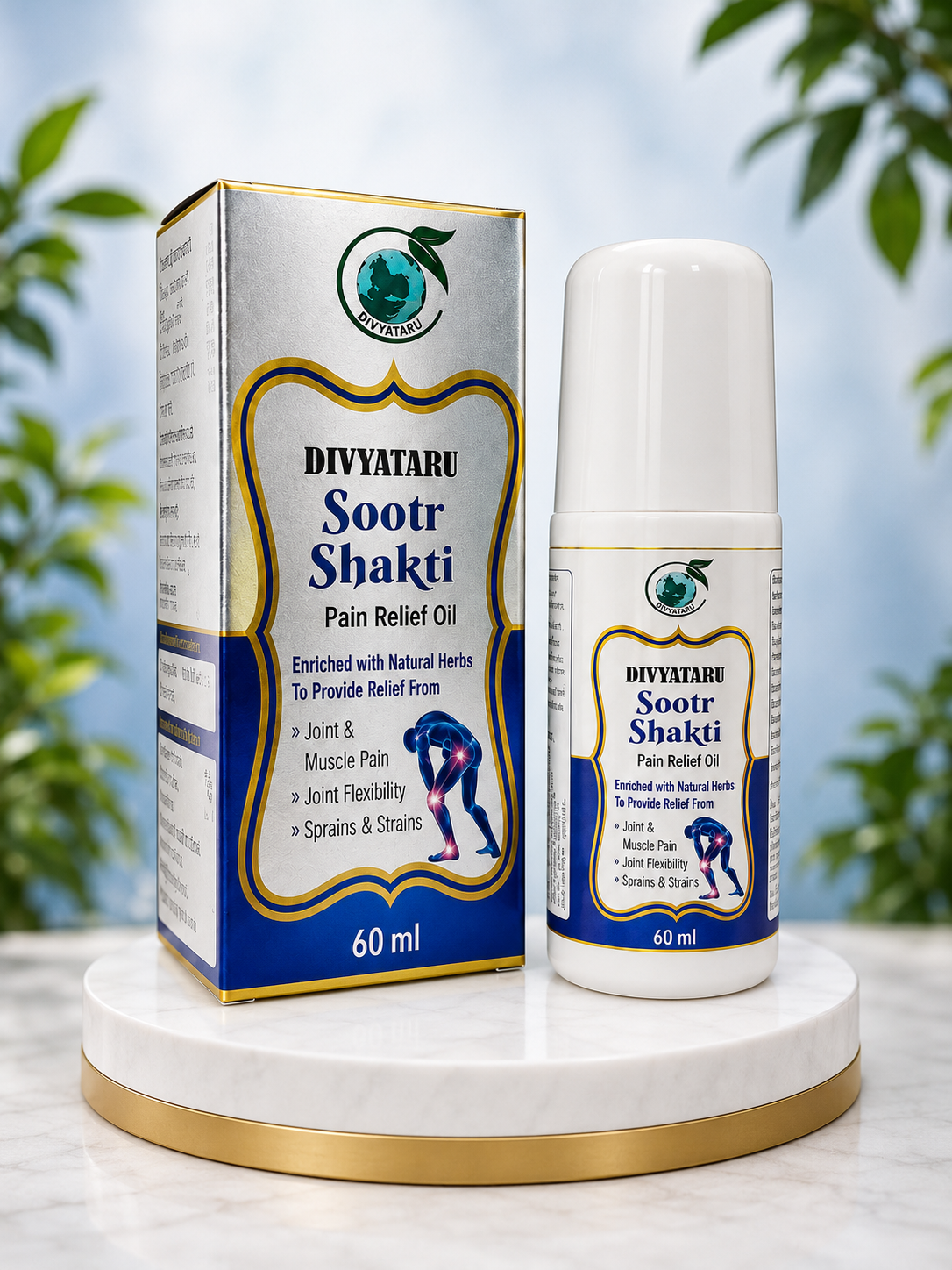 Product Name